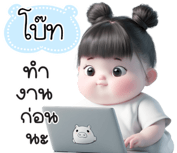 774159059