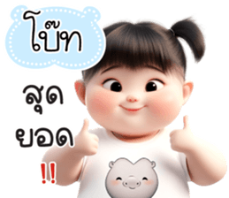 774159060