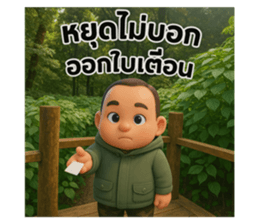 774163694