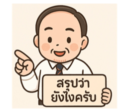 774163695