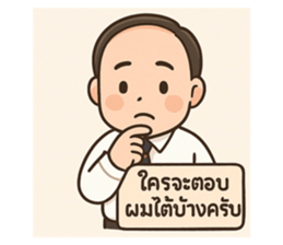 774163700