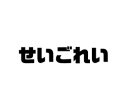774165099
