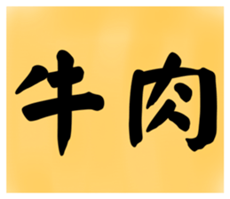 774166617