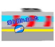 774174532