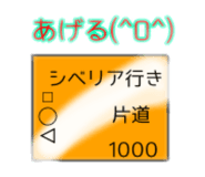 774174536