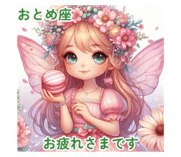 774175167