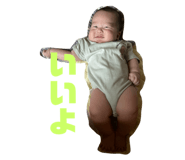 774183965