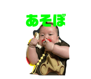 774183972