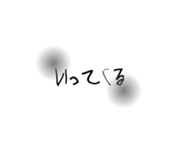 774193813