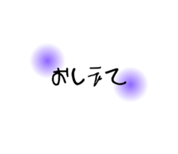 774193823