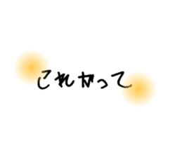 774193825