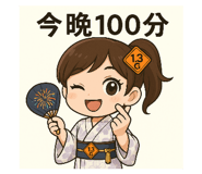774200061