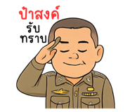 774218282