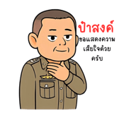 774218287