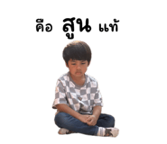 774223842
