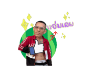 774239737