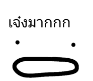 774244696