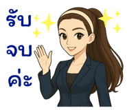 774260486