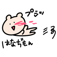 7743203