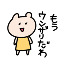 7743218