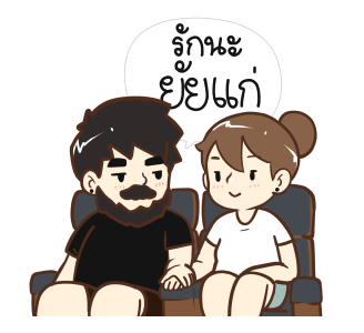 ลายที่ 1