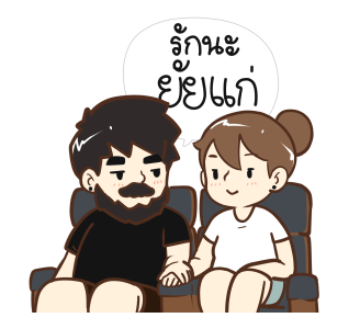 สามีแห่งชาติ รูปที่ 1