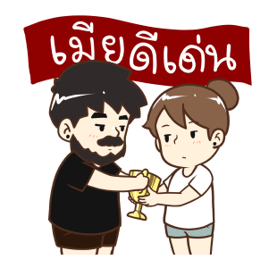 ลายที่ 5