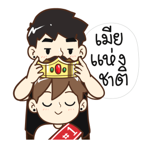 ลายที่ 7