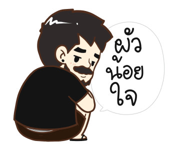 ลายที่ 9