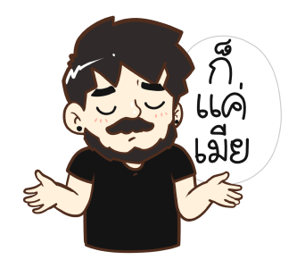 ลายที่ 11