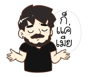 สามีแห่งชาติ รูปที่ 6