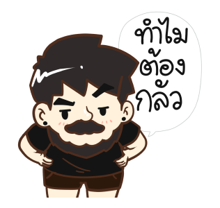 สามีแห่งชาติ รูปที่ 7
