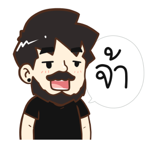 สามีแห่งชาติ รูปที่ 8