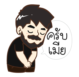 สามีแห่งชาติ รูปที่ 9