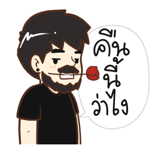 ลายที่ 19