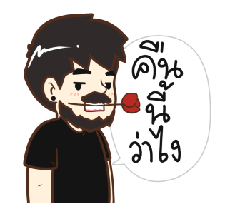 สามีแห่งชาติ รูปที่ 10