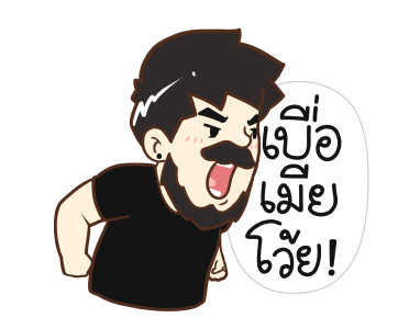 ลายที่ 21