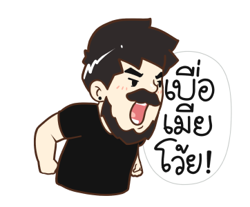 สามีแห่งชาติ รูปที่ 11