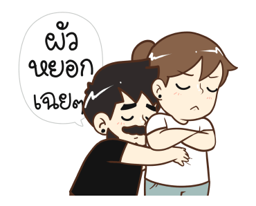 ลายที่ 23