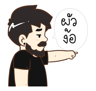 ลายที่ 25