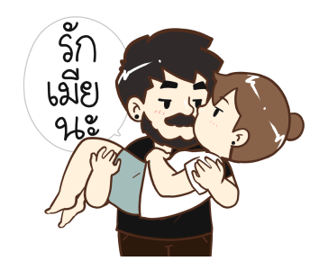 ลายที่ 33