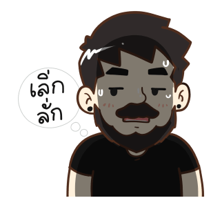 ลายที่ 39