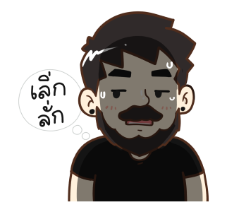 สามีแห่งชาติ รูปที่ 20