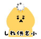 774323203