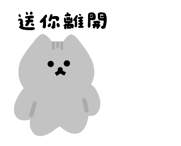 CHOU'S CAT: World-Weary Office Worker รูปที่ 12