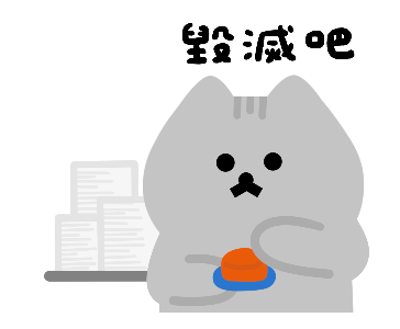 CHOU'S CAT: World-Weary Office Worker รูปที่ 16