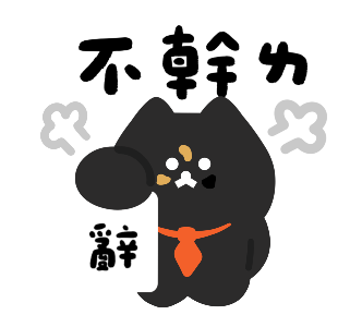 CHOU'S CAT: World-Weary Office Worker รูปที่ 18