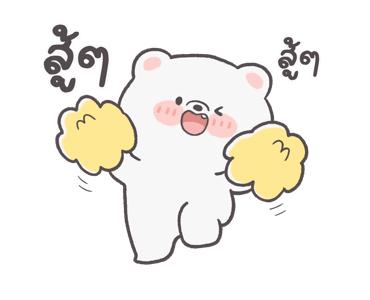 หมีนม ดุ๊กดิ๊ก รูปที่ 3