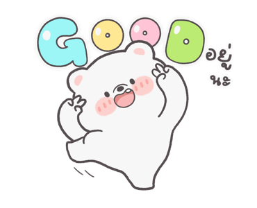 หมีนม ดุ๊กดิ๊ก รูปที่ 4