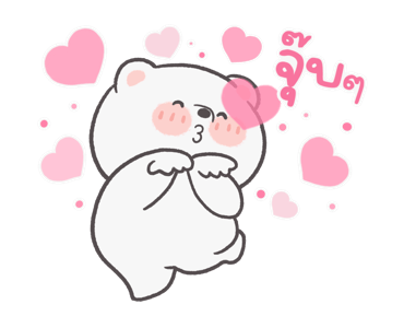 หมีนม ดุ๊กดิ๊ก รูปที่ 11